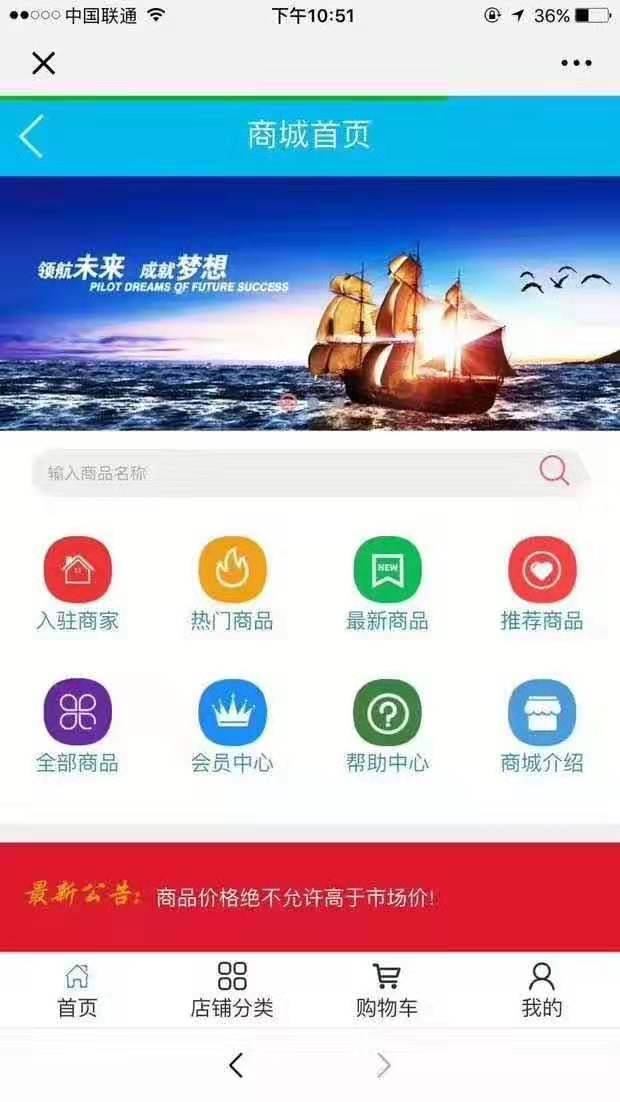 Vpay区块链二维码