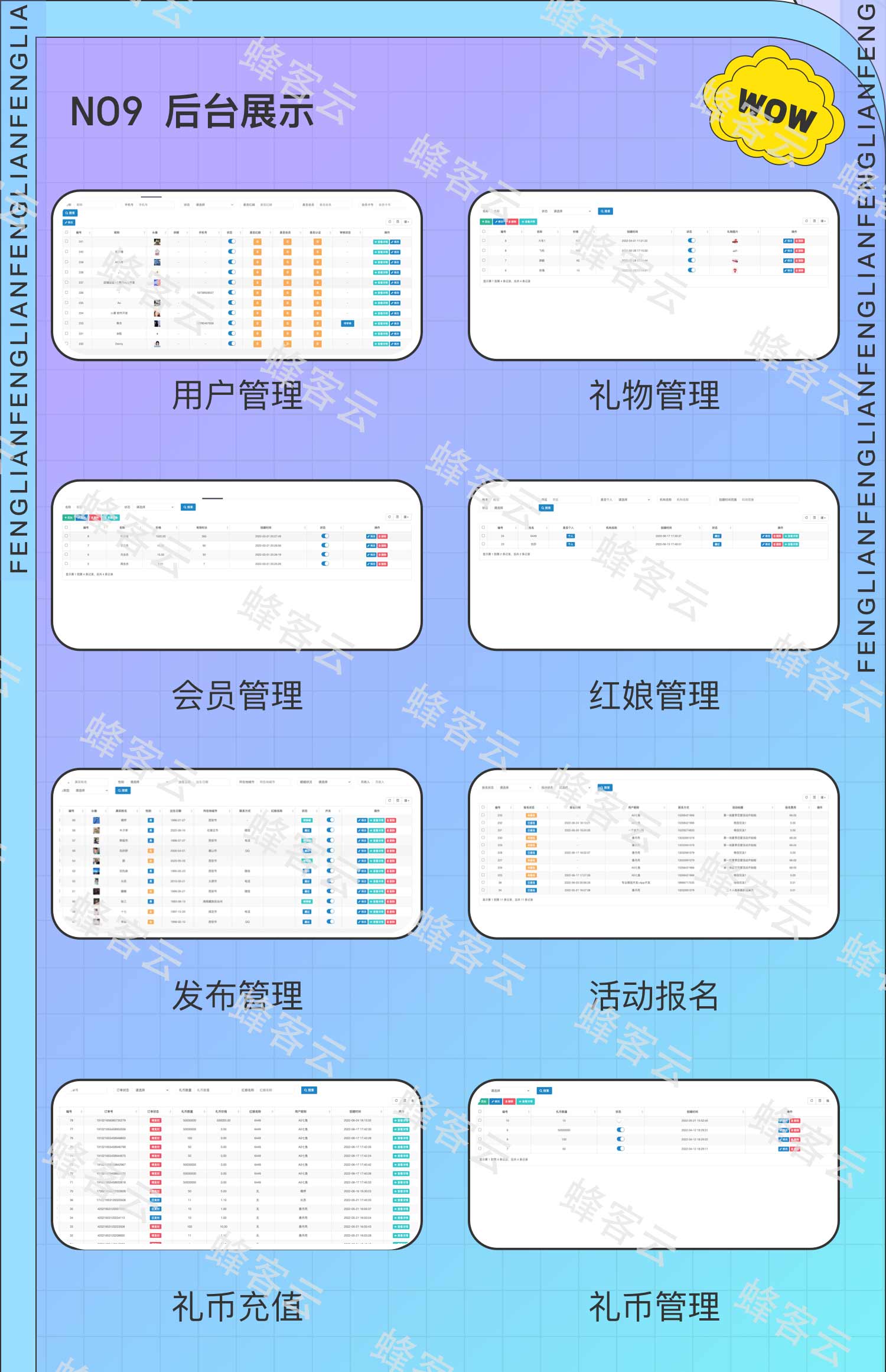 蜂恋长图@2x_11.jpg