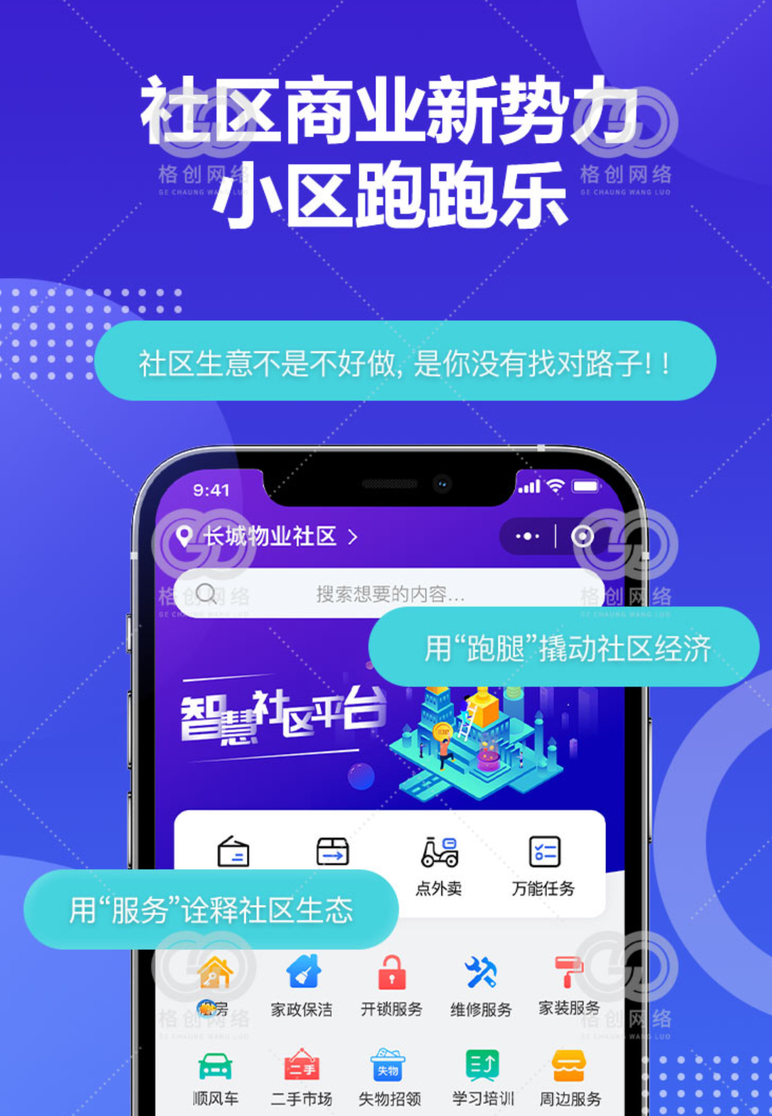微信图片_20230816153413.png