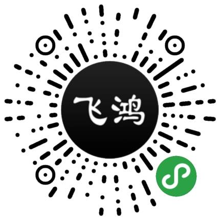 飞鸿黑卡二维码