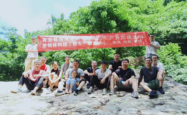 西安总公司 西安总公司